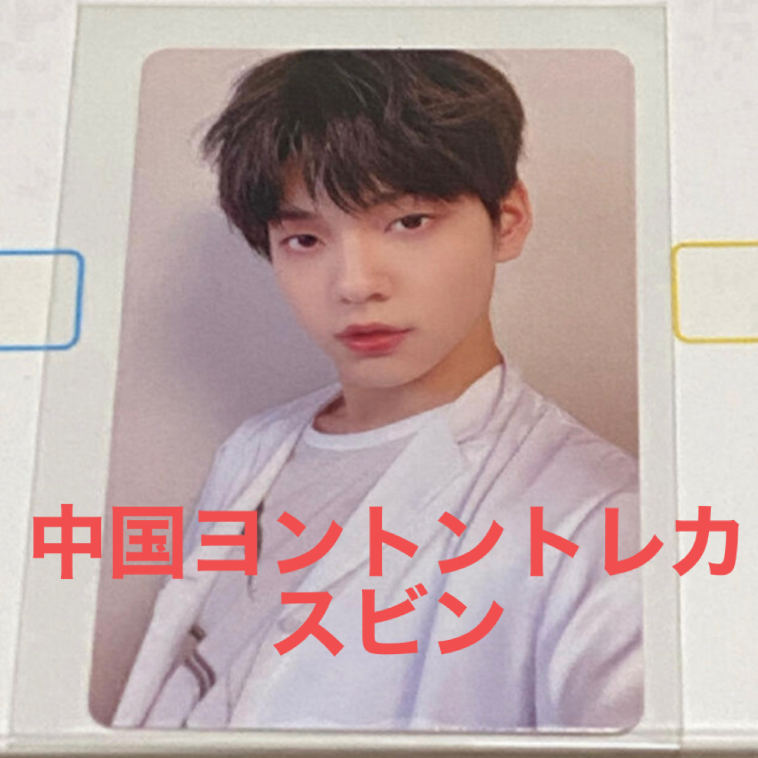 txt スビン　トレカ エンタメ/ホビーのCD(K-POP/アジア)の商品写真