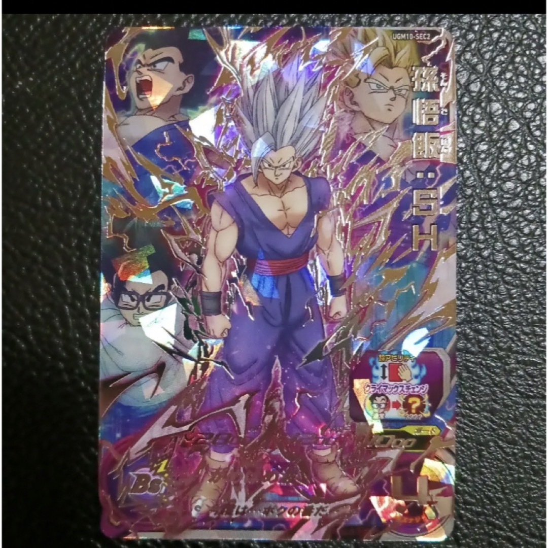 ドラゴンボールヒーローズ ugm10-sec2 孫悟飯sh 孫悟空 完全美品