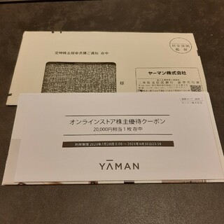 ヤーマン(YA-MAN)のヤーマン　20000円分　株主優待クーポン(その他)
