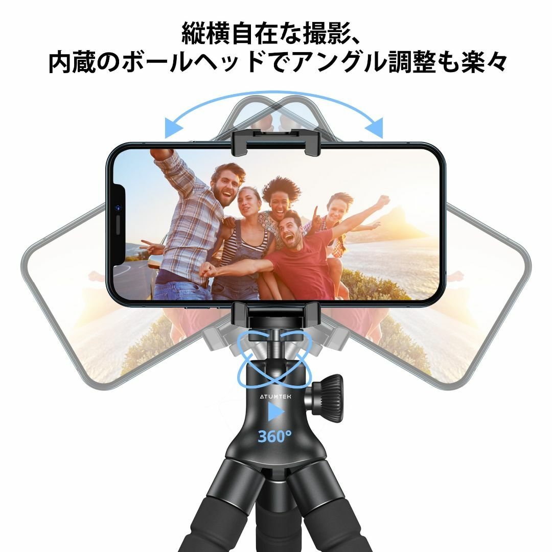 ATUMTEK（アトムテック） スマホスタンド くねくねスマホ三脚 ミニ三脚 - 4