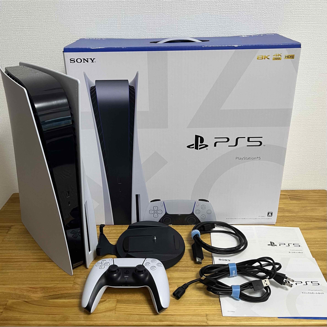 【新品】SONY PlayStation5 CFI-1200A01