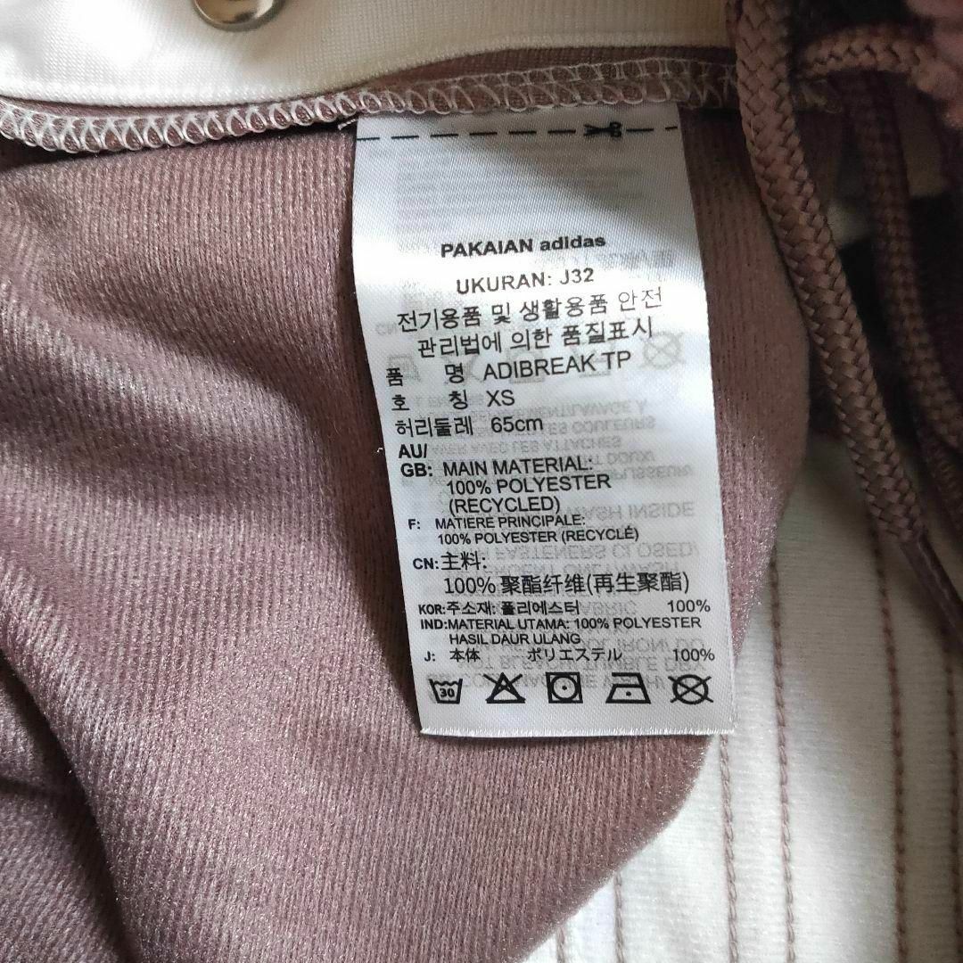 adidas 薄紫 アディブレイク スナップパンツ アディダス ジャージ 女性M