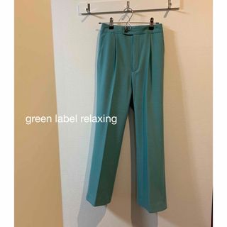 ユナイテッドアローズグリーンレーベルリラクシング(UNITED ARROWS green label relaxing)のグリーンレーベルリラクシング　冬用　パンツ　34(その他)