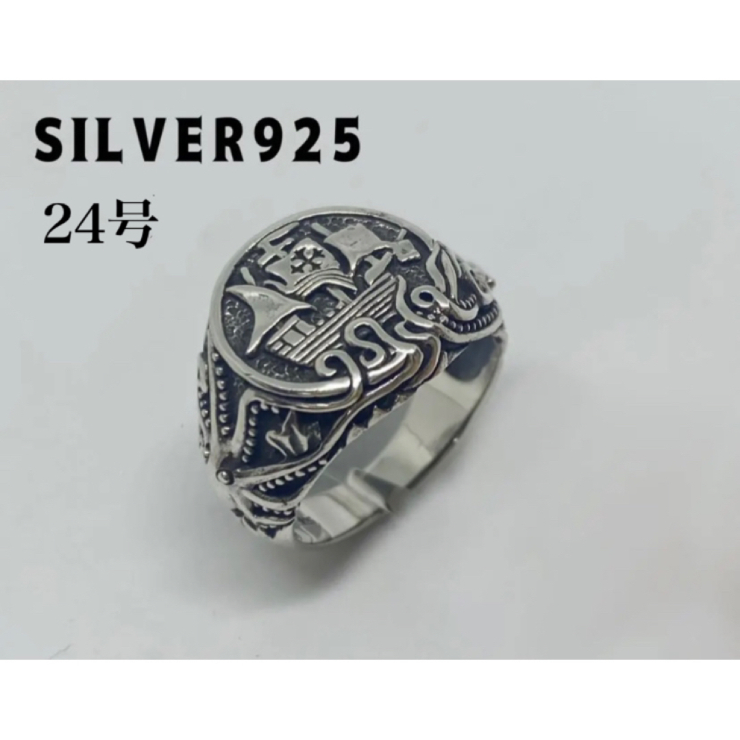 巨大タコ　海獣クラーケン　都市伝説　ノルウェー北欧silver925リング24号