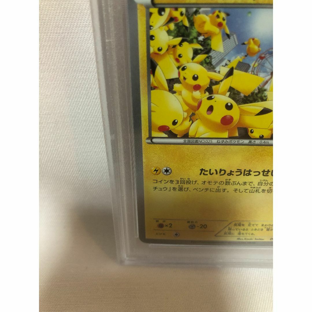 ピカチュウ　大量発生　PSA7　069/XY-P　ポケモンカード エンタメ/ホビーのトレーディングカード(シングルカード)の商品写真