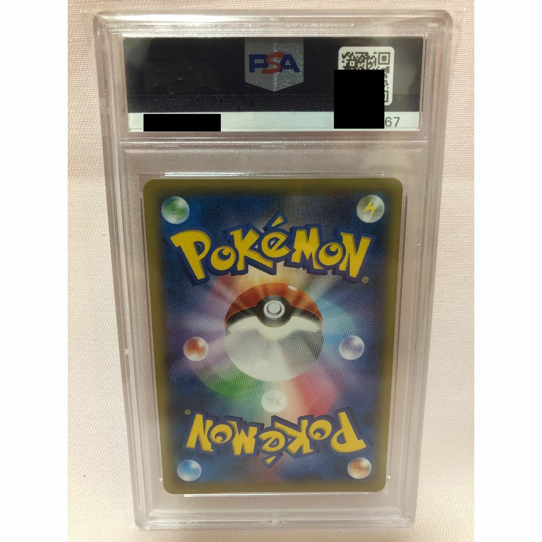 ピカチュウ　大量発生　PSA7　069/XY-P　ポケモンカード エンタメ/ホビーのトレーディングカード(シングルカード)の商品写真