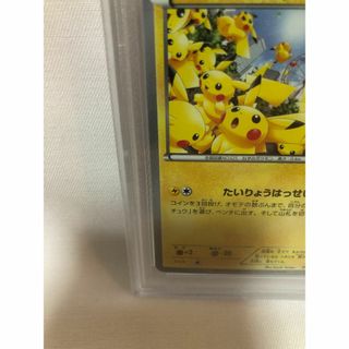 ピカチュウ　大量発生　PSA7　069/XY-P　ポケモンカード