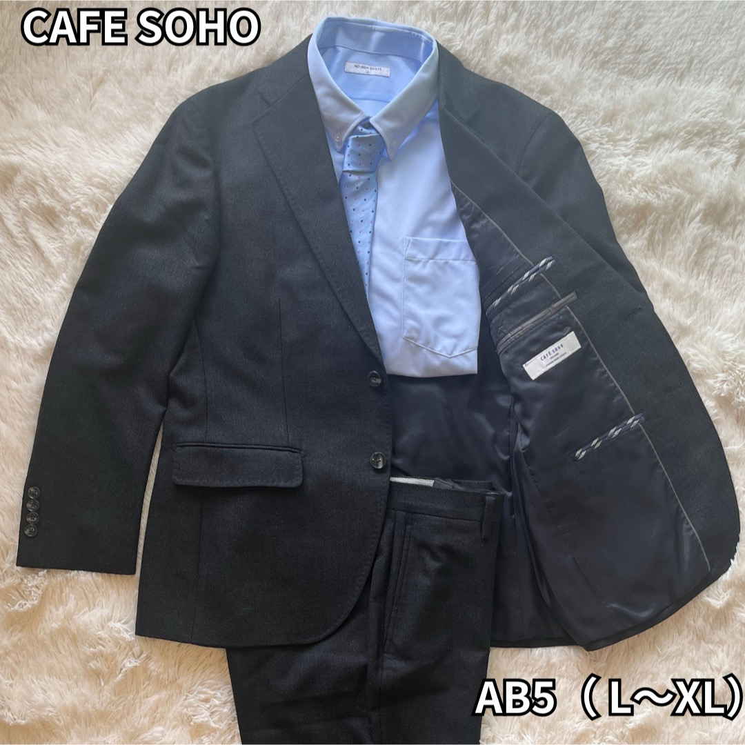 美品　CAFE SOHO ウール　スーツ セットアップ  L〜XL
