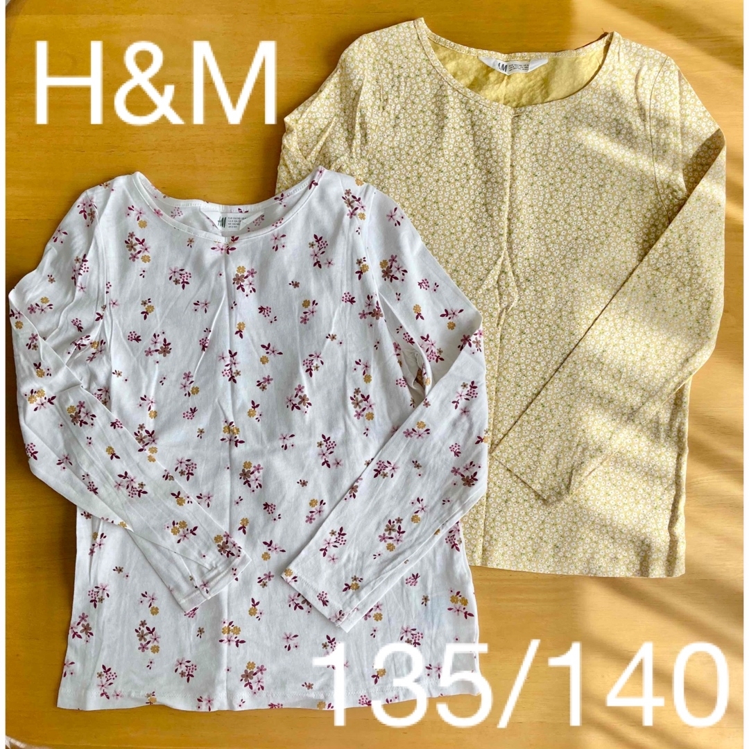 H&M(エイチアンドエム)のused  H&M  長袖Tシャツ2枚セット　小花柄 キッズ/ベビー/マタニティのキッズ服女の子用(90cm~)(Tシャツ/カットソー)の商品写真