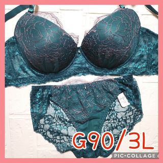 新品未使用 ブラジャーショーツセット G90/3L 6036 グリーン(ルームウェア)