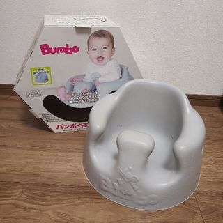 バンボ(Bumbo)のバンボ　ベビーソファ(その他)