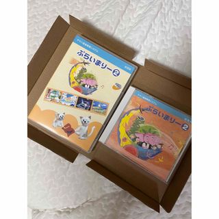 【良いものを安く様専用】ヤマハ　ぷらいまりー②CDとDVDセット(キッズ/ファミリー)