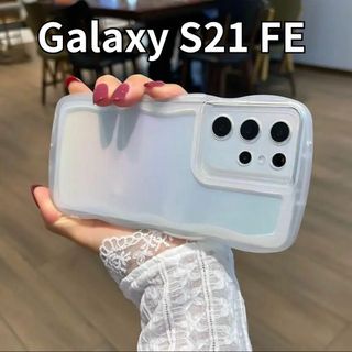 GalaxyS21FE　スマホケース　ギャラクシー　アンドロイド　うねうね　無地(Androidケース)