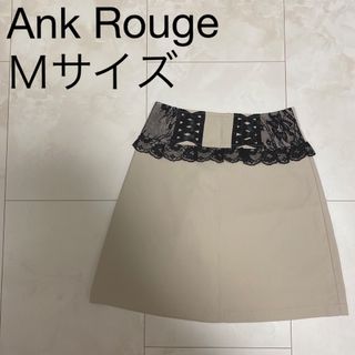 アンクルージュ(Ank Rouge)の【量産型コーデ】Ank Rouge レース付き編み上げフリルミニスカート【美品】(ミニスカート)