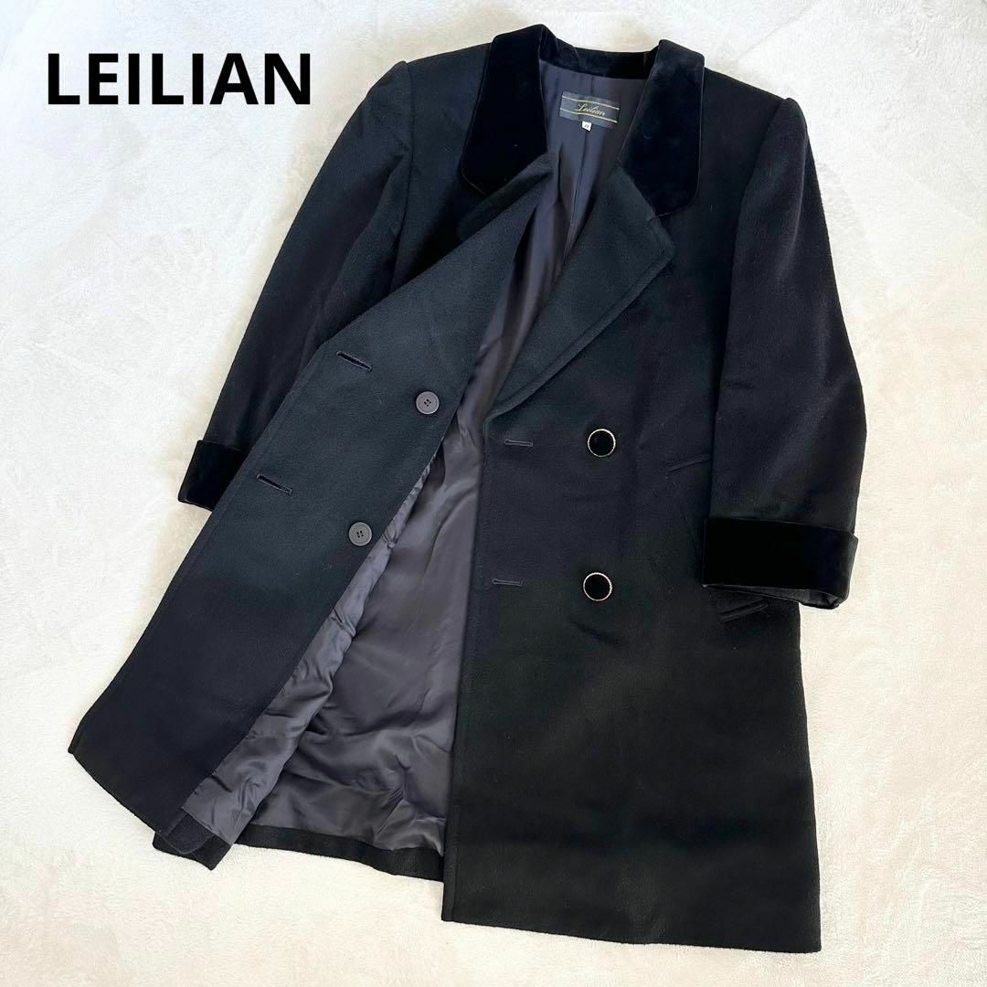 Leilian レリアン ロングコート チェスターコート