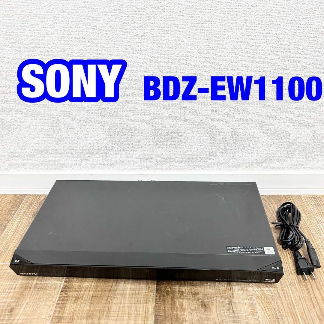 SONY ブルーレイレコーダー BDZ-EW1100 - テレビ/映像機器