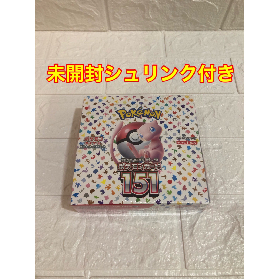 ポケモンカード151  未開封シュリンク付き　1BOX