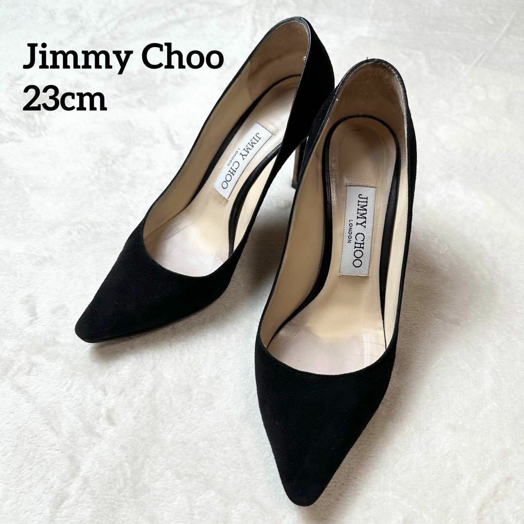送料無料】Jimmy Choo パンプス 23cm 黒 スエード ROMY-