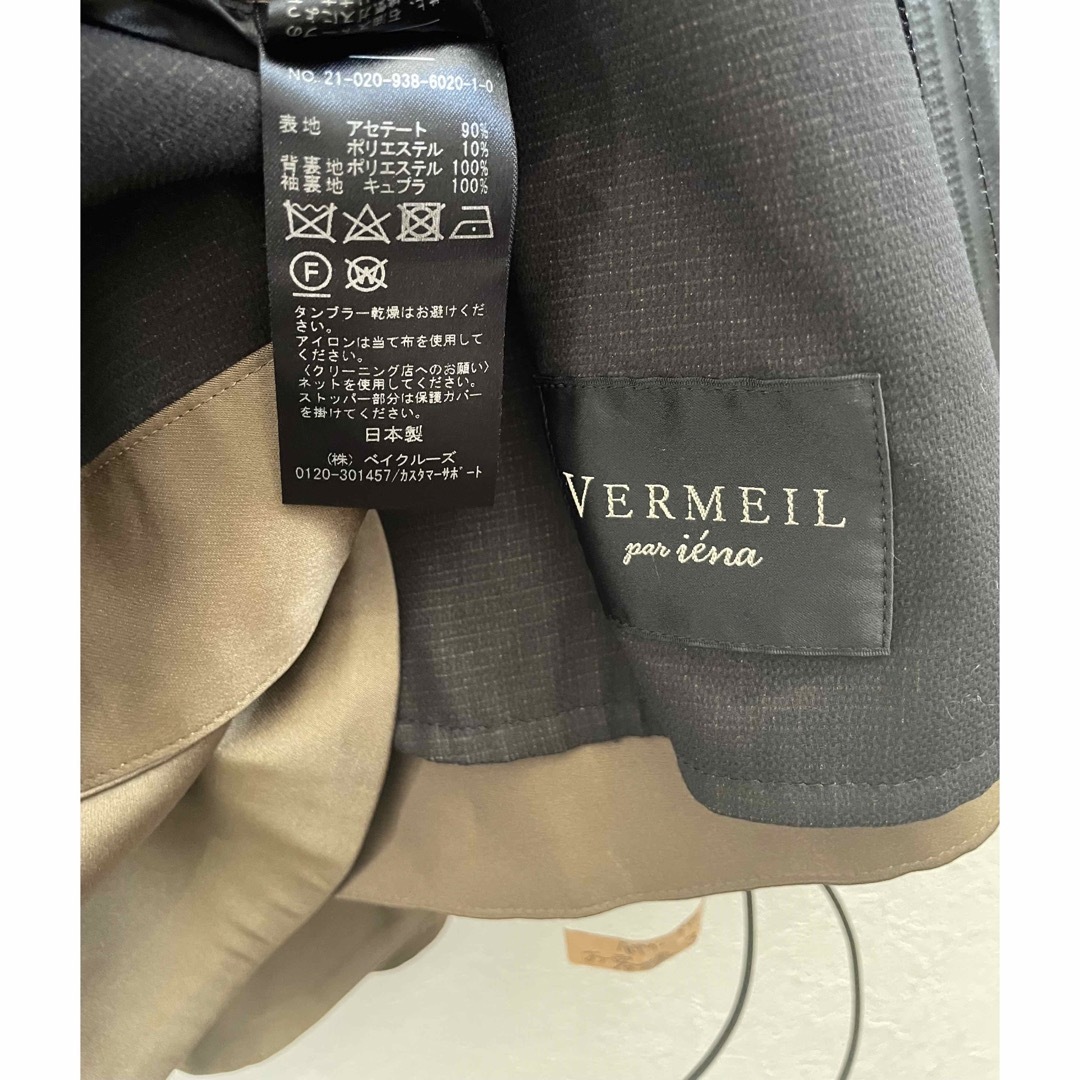 VERMEIL par iena(ヴェルメイユパーイエナ)のVERMEIL par iena コーティングブライトギャザー　ブルゾン　イエナ レディースのジャケット/アウター(ブルゾン)の商品写真