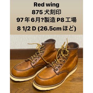 レッドウィング マウンテンの通販 24点 | REDWINGを買うならラクマ