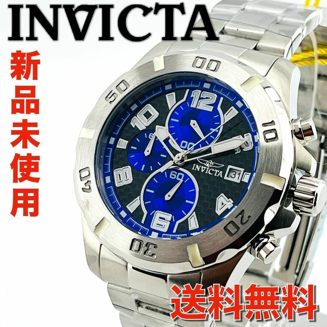 AA55 インビクタ メンズ高級腕時計 シルバー クロノグラフ 新品未使用
