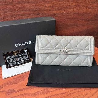 CHANEL - CHANEL ボーイシャネル キャビアスキン グレー ロング ...