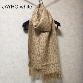 ジャイロホワイト(JAYRO White)のストール  マフラー  ヒョウ柄  JAYRO white(ストール/パシュミナ)