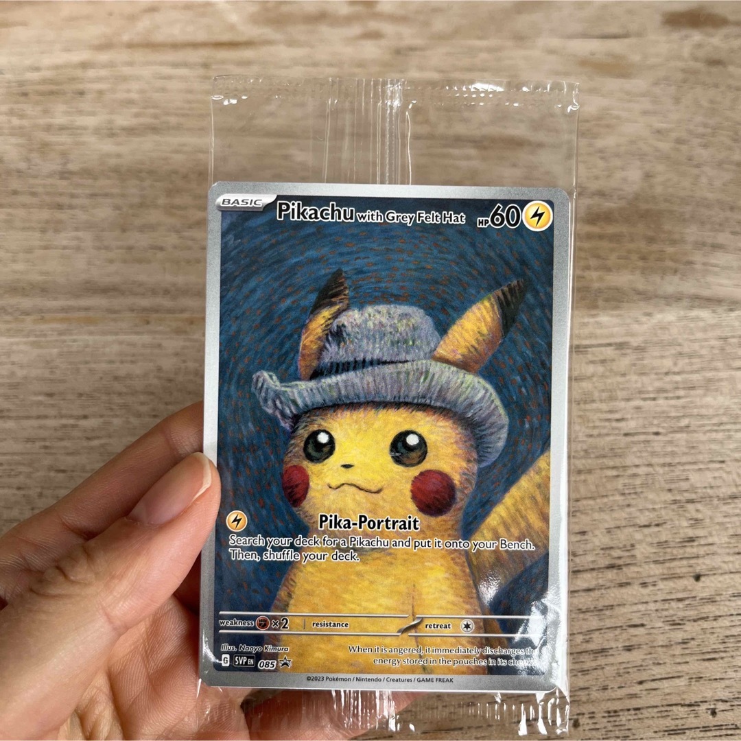 【新品未開封・ワンオーナー品】ゴッホピカチュウ ポケモンカード