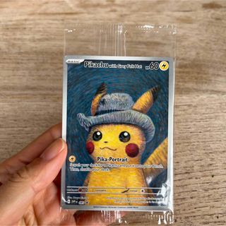 あーたさま専用【レア・限定】ゴッホ美術館 ポケモンカード　ゴッホピカチュウ