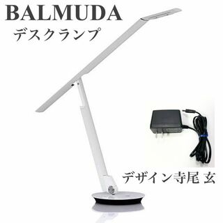 BALMUDA - 【希少】バルミューダ エアライン デスクランプ LCX-3000