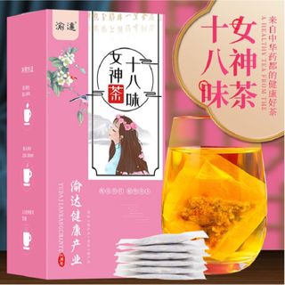 十八味女神茶 健康薬膳茶 漢方茶 美容茶 花茶 ハーブティー 中国茶(健康茶)