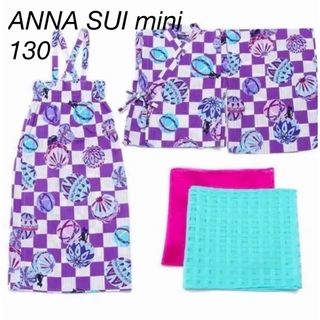 ANNA SUI mini  浴衣　130