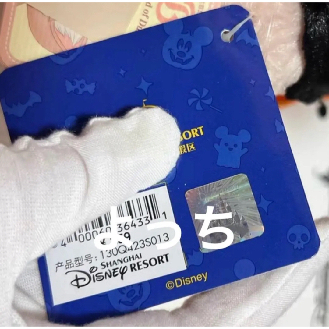 上海ディズニー❗️リーナベル ハロウィン 2023 ぬいぐるみ キーチェーン