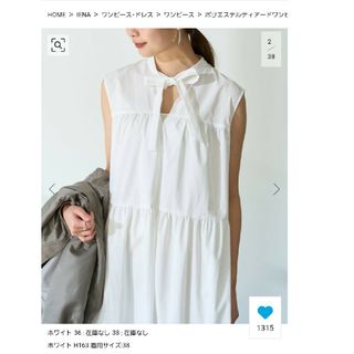 イエナ(IENA)のテテ様専用　イエナ　ポリエステルティアードワンピース(ロングワンピース/マキシワンピース)