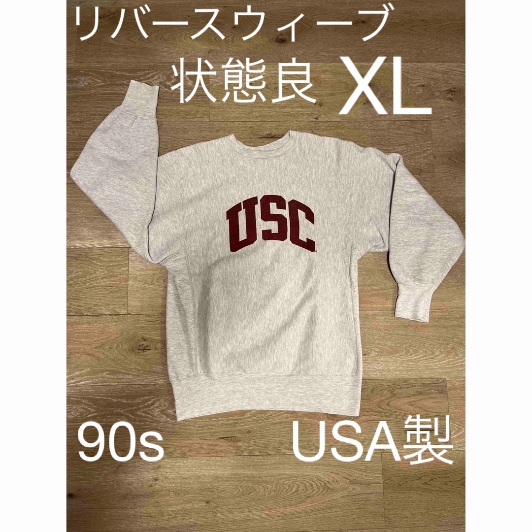 チャンピオン　リバースウィーブ  USC 90s