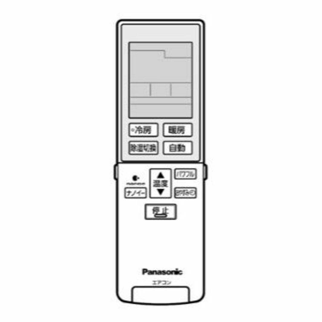 【人気商品】CWA75C3784X (エアコン用リモコン)