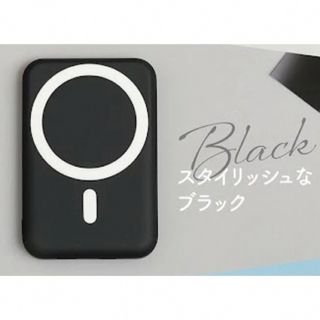 ネオン(Neon)の新品未使用  オシャマグ  Magsafe   モバイルバッテリー  (バッテリー/充電器)