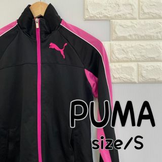 プーマ(PUMA)の【値下げ交渉OK】PUMA ジャージ size/S 黒×ピンク(その他)