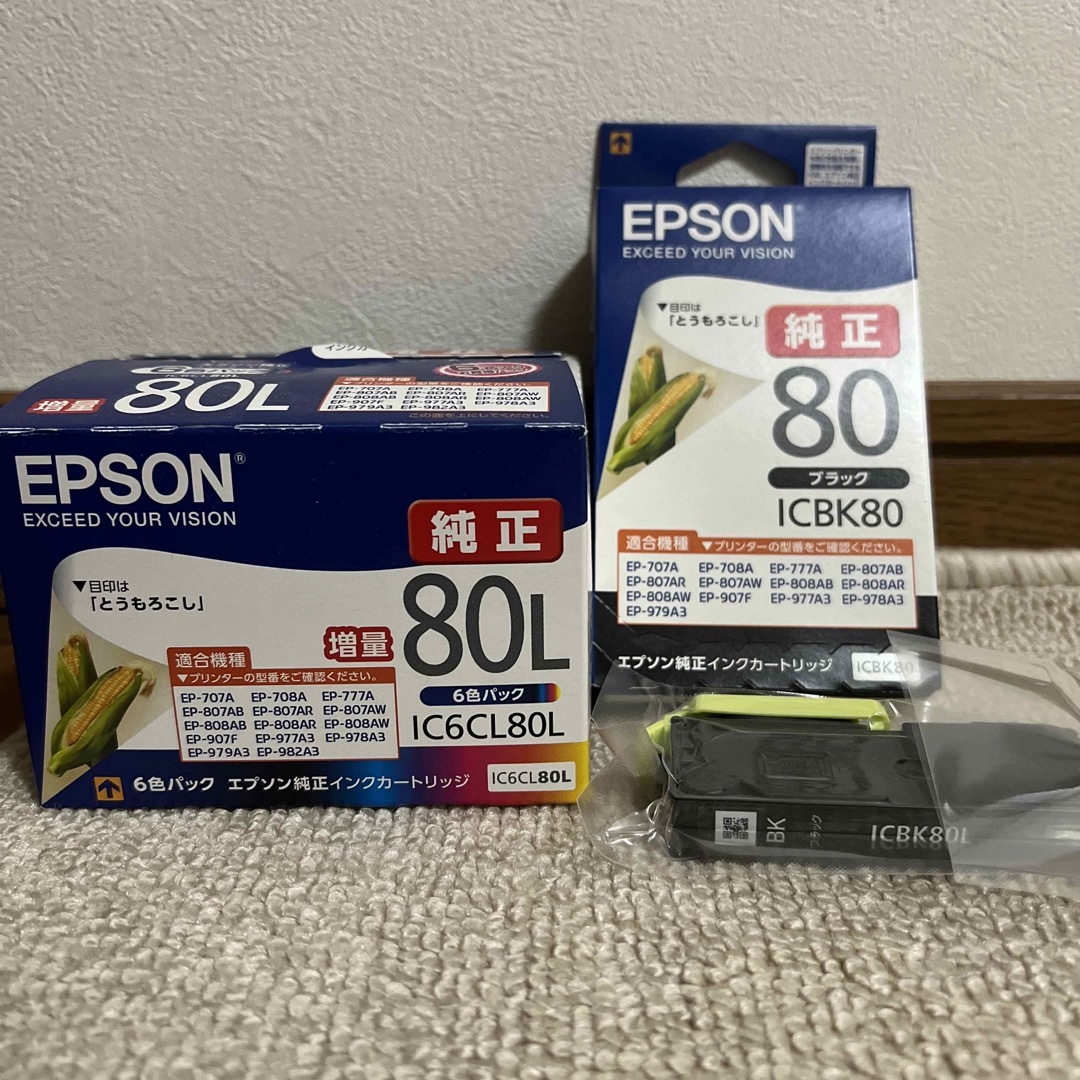 EPSON インクカートリッジ とうもろこし 期限切れ