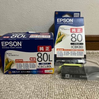 エプソン(EPSON)のEPSON インクカートリッジ とうもろこし 期限切れ(その他)