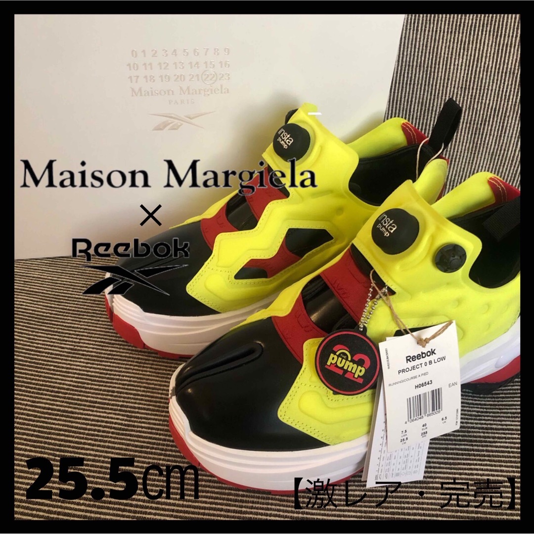 Maison Martin Margiela - 【完売商品】マルジェラ リーボック ポンプ