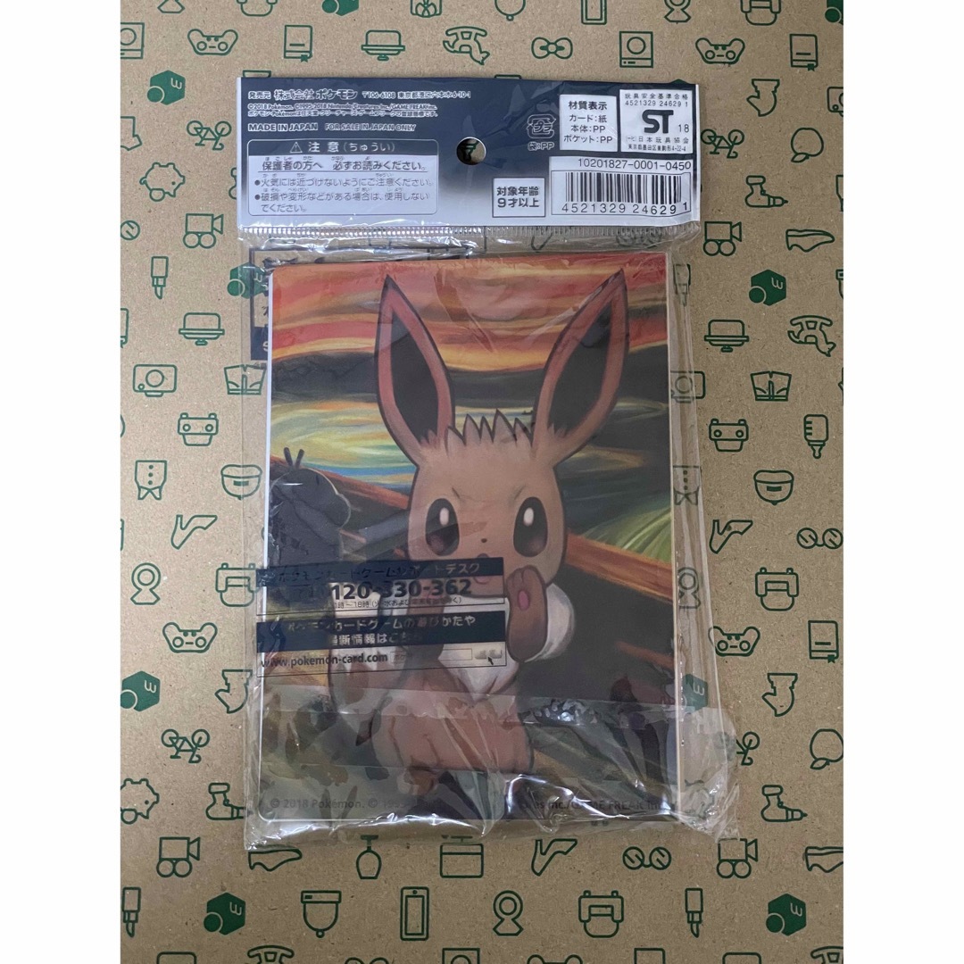 ポケモン - ポケモンカードゲーム ムンク ミミッキュ ムンク展 ポケモン - ポケモンカードゲーム ムンク ミミッキュ ムンク展