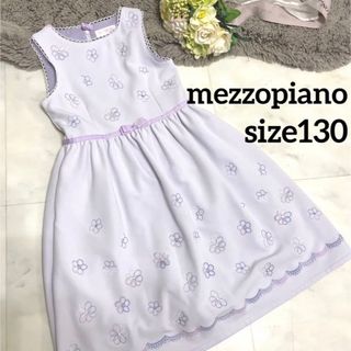 メゾピアノ ドレスワンピースの通販 90点 | mezzo pianoを買うならラクマ