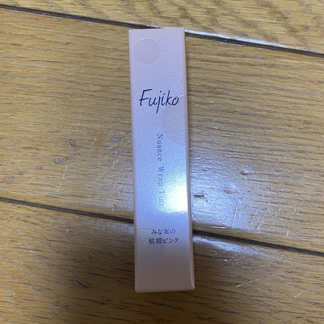 Fujiko(フジコ)のFujiko ニュアンスラップティント みな実の粘膜ピンク コスメ/美容のベースメイク/化粧品(口紅)の商品写真