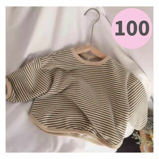 匿名◆韓国子供服　ボーダー　100サイズ　ベージュ 薄手カットソー　秋服　ロンＴ(Tシャツ/カットソー)
