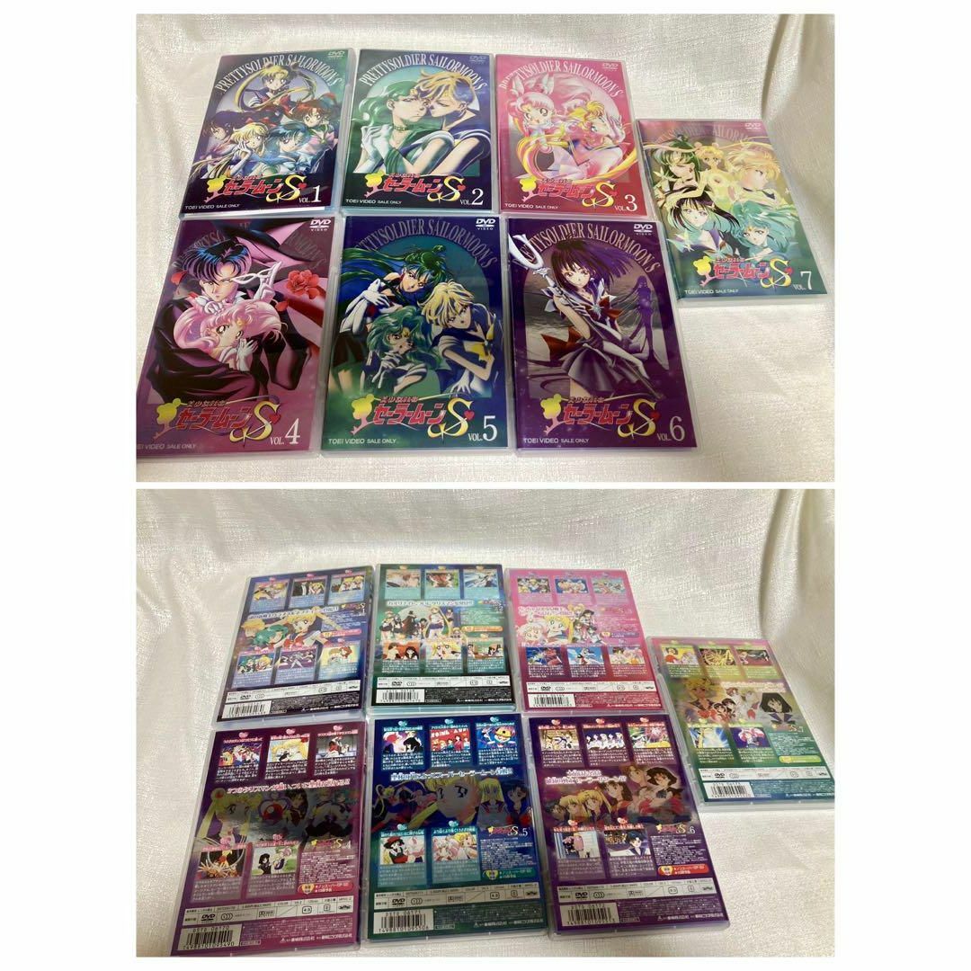 セーラームーン - 美品 美少女戦士セーラームーンS DVD BOX 全巻 全7巻 ...