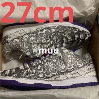 ナイキ(NIKE)のNike WMNS Dunk Low Made You Look(スニーカー)