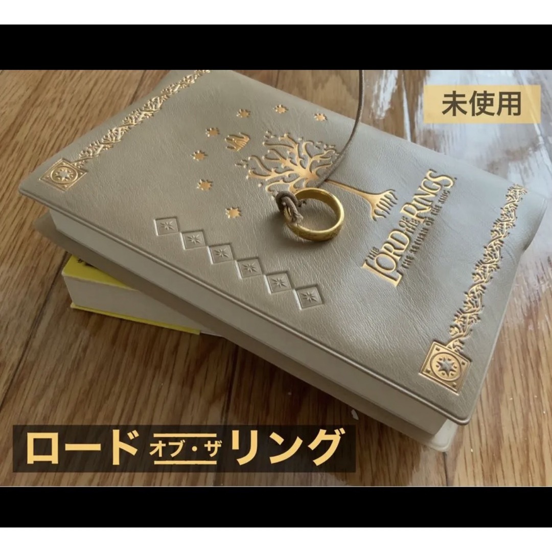 未使用 ロードオブザリング ブックカバー 本 カバー しおり 読書 エンタメ/ホビーのエンタメ その他(その他)の商品写真