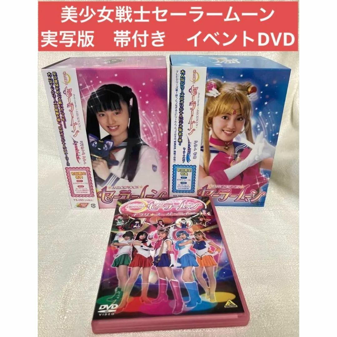 35500 円 驚きの安さ コミック 美少女戦士セーラームーン [DVD 美少女