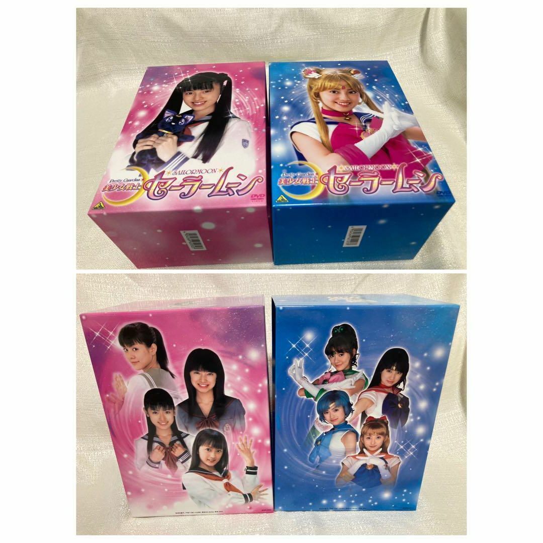美少女戦士セーラームーン セーラーV誕生　DVD BOX テレビドラマ　実写版